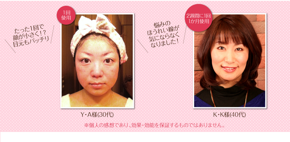 before_after