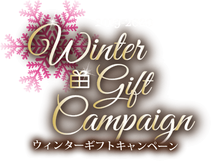 Winter Gift Campaign
